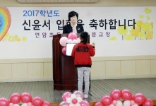 255명 vs 1명…울산 초등학교 신입생 수 대조