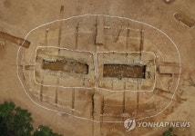 부산 연산동 고분군 사적 지정 예고