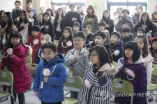 국기에 대한 경례