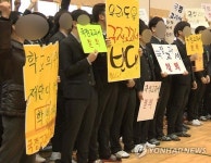 항의하는 문명고