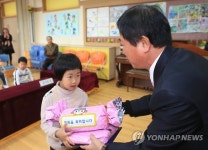 나홀로 입학식