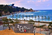 푸른 바다와 캠핑장