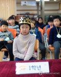 왕관 쓴 신입생