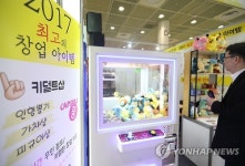 인형뽑기 창업은?