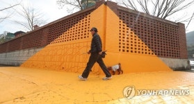 마산동부경찰서 옐로우 카펫 설치