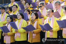 여성의 날 기념 100인 합창