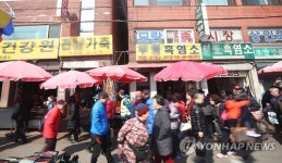 개 보관 우리 사라진 모란시장 장날