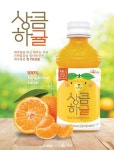 감귤과즙 100% 상큼하귤 음료 제주항공 국제선 판매