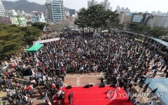 마산역에서 열린 구국행동집회