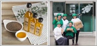 성공한 마을기업 비결은 행자부, 마을기업 관계자 워크숍