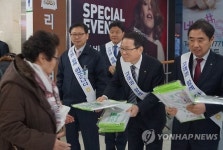 농협하나로유통 본사 이전
