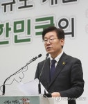 성남 제1공단 공원조성사업 계획 밝히는 이재명
