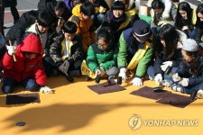 학교 앞 옐로카펫 설치