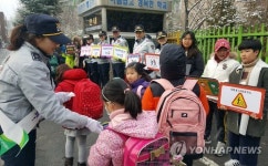 광주 남부경찰, 새학기 학교폭력 예방 캠페인