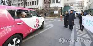 찾동이가 달려갑니다