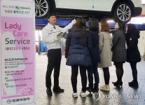 레이디케어 서비스