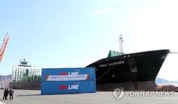 새 국적 선사 SM상선 첫 운항