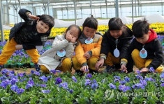 아이들의 봄 나들이