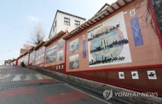 썰렁한 차이나타운 벽화거리