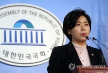 양향자, '전문 시위꾼' 발언 사과