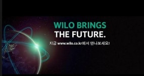 윌로펌프, 펌프시설관리 서비스 분야 강화한다