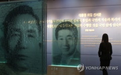 대통령기록관 방문한 시민