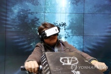 VR로 떠나는 여행