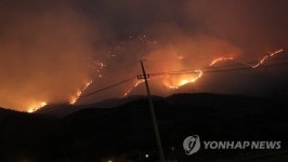 밤은 깊어가는데…잡히지 않는 화마(火魔)