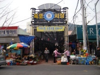 거제 고현·옥포 전통시장 활성화 대상 선정