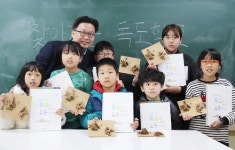철원군 도창초교생들 독도에 가보고 싶어요