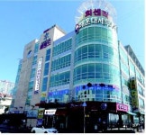 부산 해운대세무서 내달 3일 개청