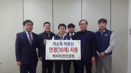 [울산소식] 울주군, 저소득 어르신 안경 지원