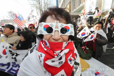 태극기 안경