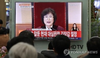 [대통령 탄핵] 특검팀도 TV로 '파면 생중계' 시청
