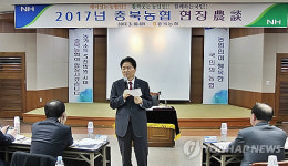 토론하는 김병원 농협중앙회장