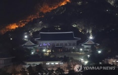 [대통령 탄핵] 적막한 청와대