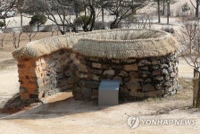 병산서원 ‘달팽이 뒷간’