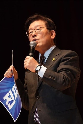 이재명 