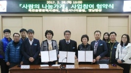 이웃 위해 반찬 만드는 음식점들…옥천 사랑의 나눔 가게