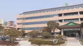 안동시 청사 이름 공모…본관 등 대신 기능·용도 맞춰