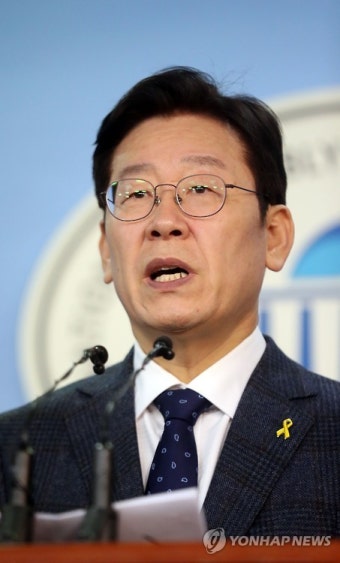 이재명 기자회견