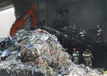 용인 폐기물재활용업체 화재 현장