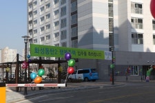 화성 동탄2 행복주택 608가구 입주 시작