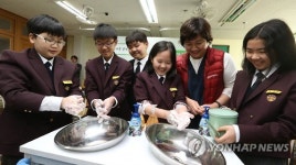 중학교에서 세안·화장·손씻기·진로 수업 배워요