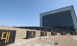 대통령기록관