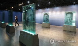 대통령기록관 방문한 시민들