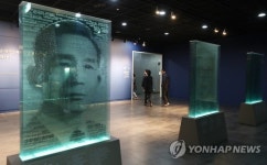 대통령기록관 방문한 시민들