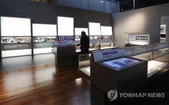 대통령기록관 찾은 시민