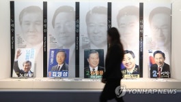 대통령기록관 방문한 시민