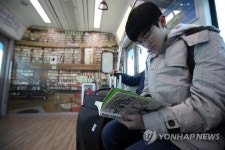 열차 안 작은 도서관
